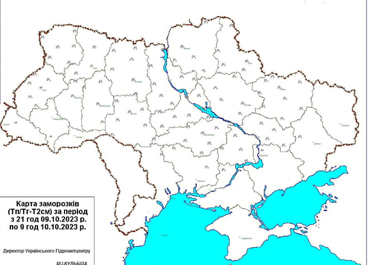 Майже всю Україну накрило нічними заморозками: яка ситуація у Запоріжжі