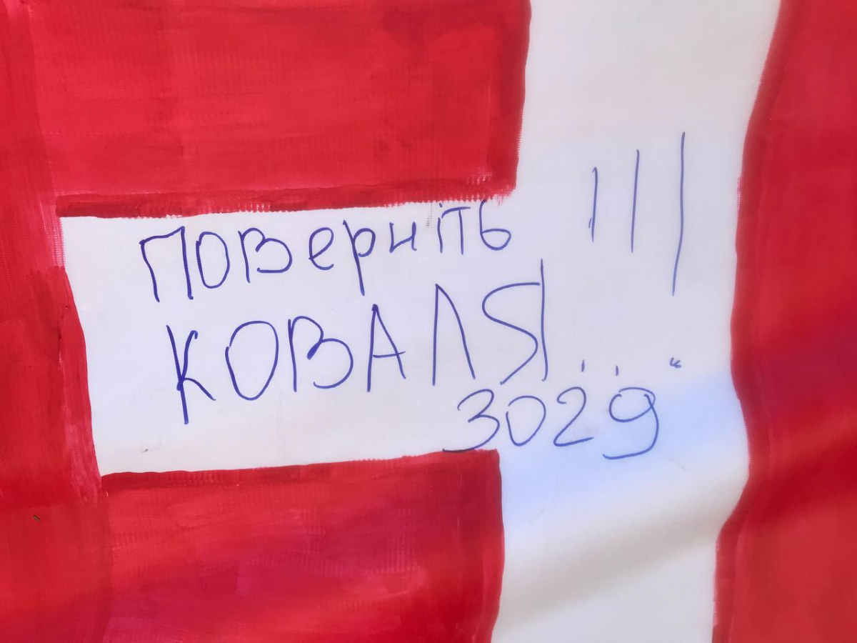 «Всіх люблю, чекаю на повернення» -  у Запоріжжі родичі військовополонених провели чергову акцію на їх підтримку