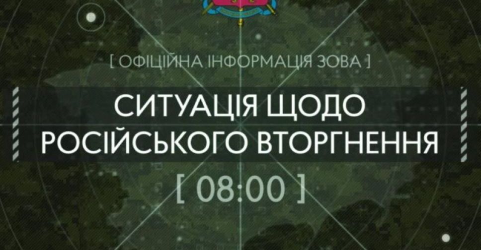 Ворог продовжує жорстокі обстріли міст та сіл Запорізької області