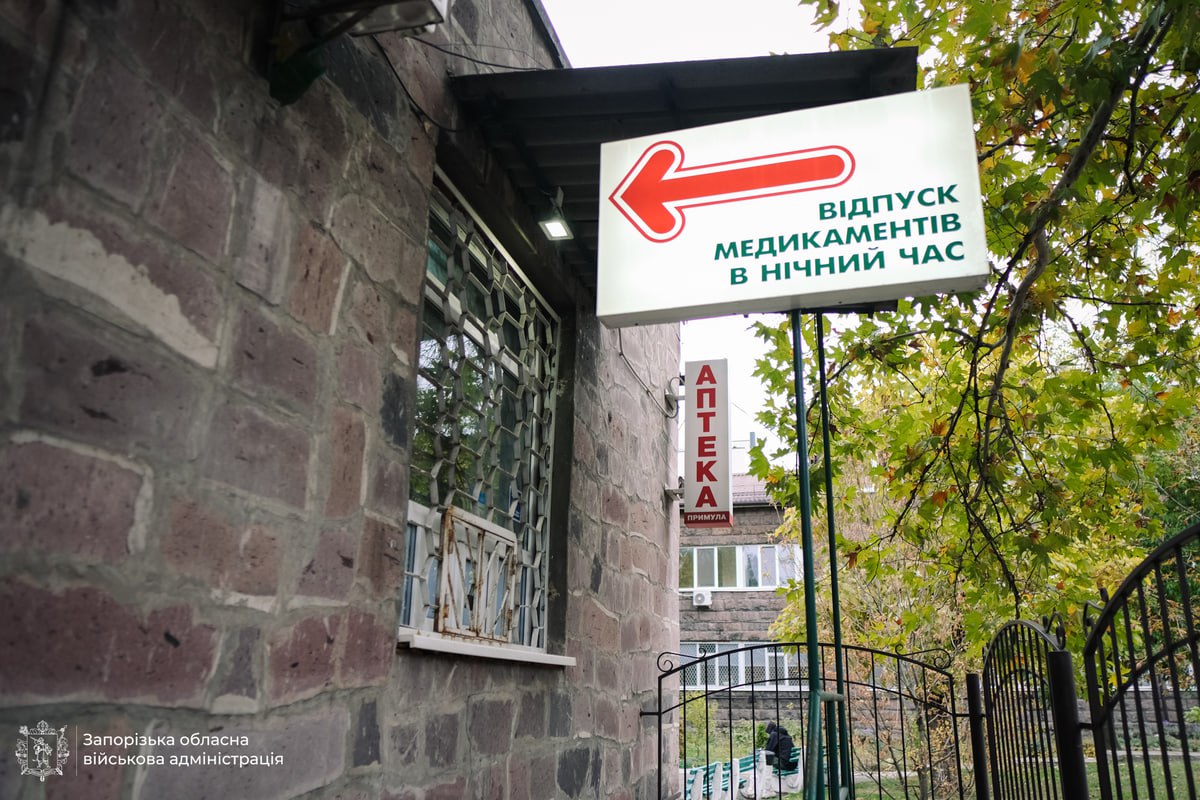Ліки у будь-який час - у Запоріжжі комунальна мережа запустила першу цілодобову аптеку (фото)