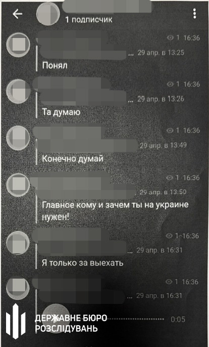 Здав росіянам позиції ЗСУ на Запоріжжі та Херсонщині: ДБР затримало дезертира-агента фсб (фото)