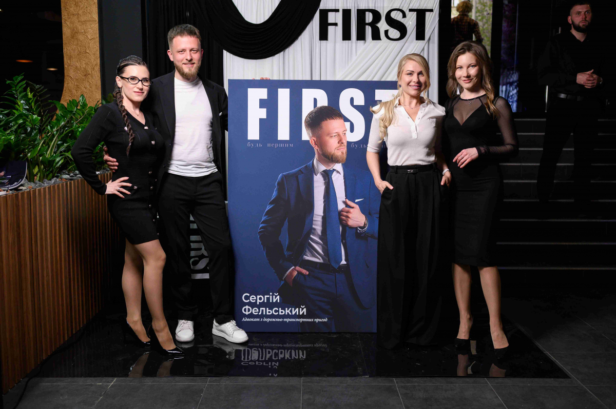 Презентація 16-го випуску журналу First+ у форматі Black & White