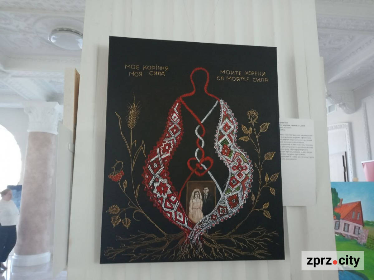 Ми є. Українство