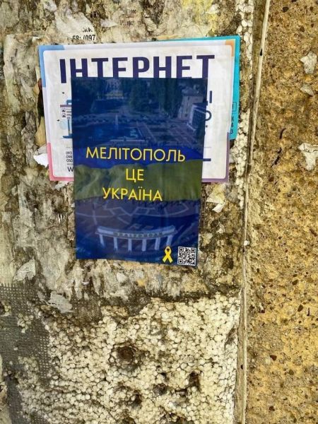 У Мелітополі постійно нагадають, що це українське місто - фото