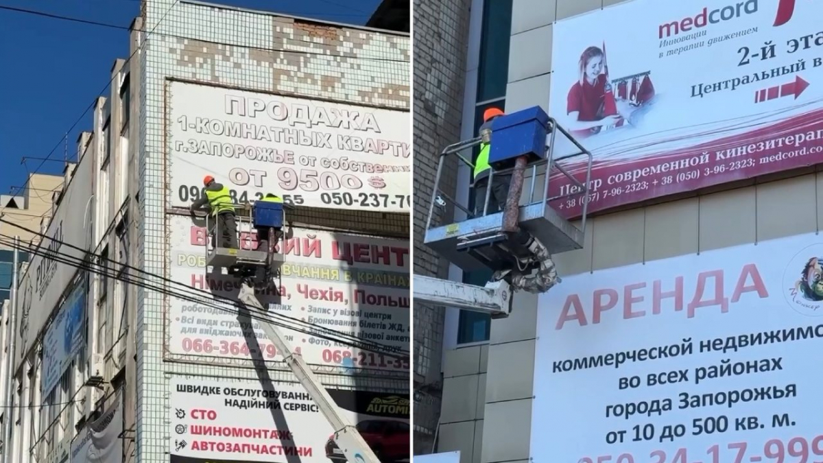 Прибрали російськомовну рекламу — у Запоріжжі демонтували сім вивісок (відео)
