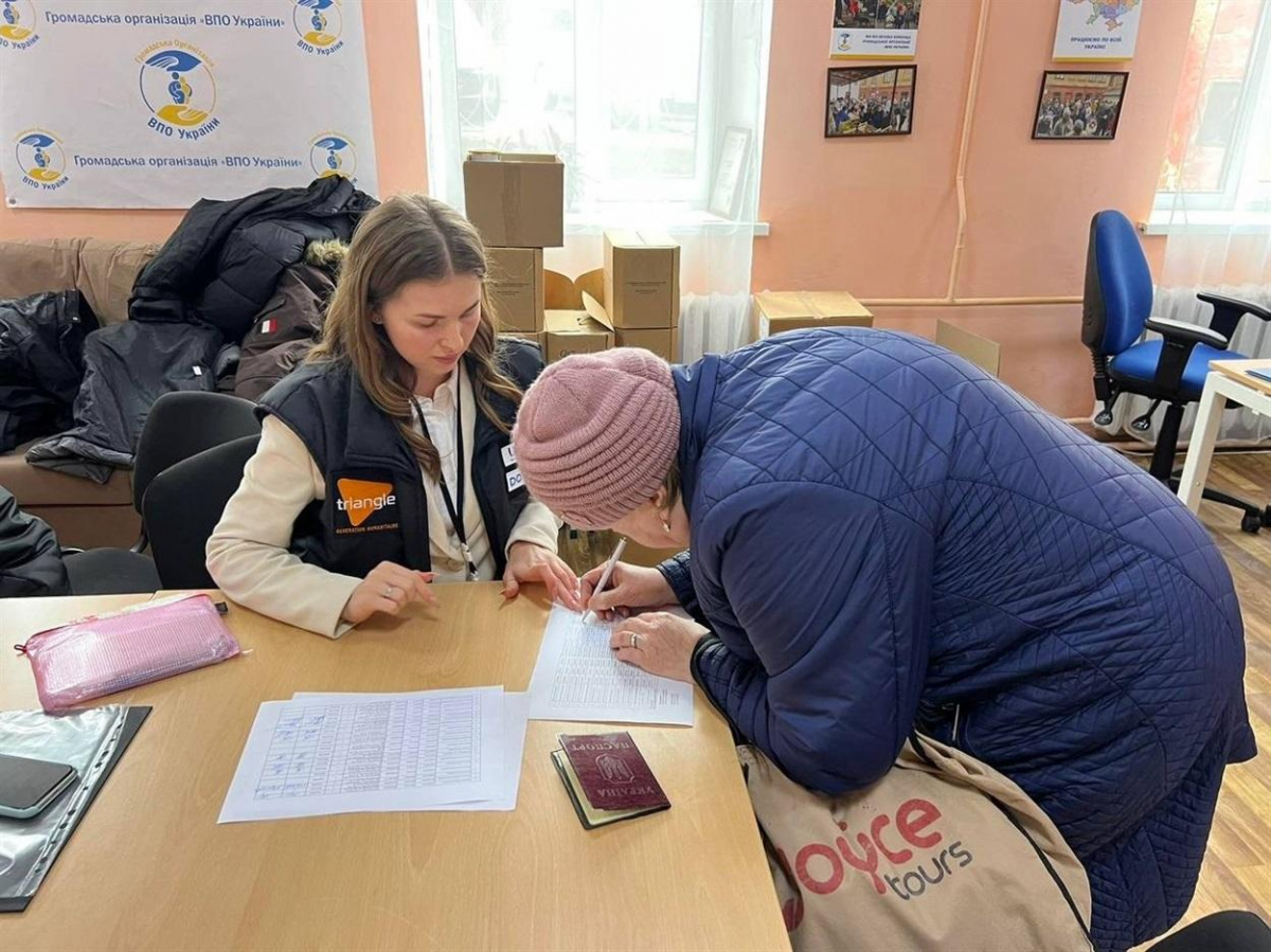 Центр допомоги переселенцям