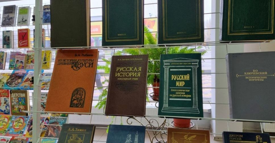 У бібліотеки окупованого міста Запорізької області масово завозять російські книжки