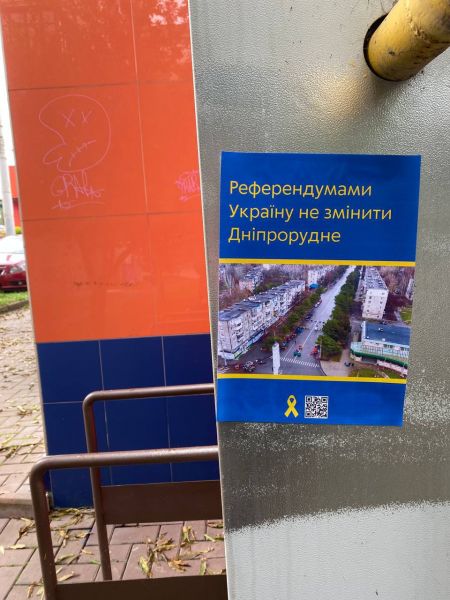 Мешканці окупованих міст Запорізької області виступили проти російських паспортів та "референдуму" - фото