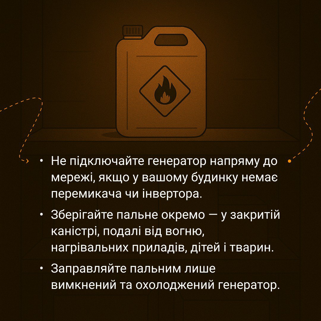Понеділок без світла: «Запоріжжяобленерго» опублікувало графіки відключень на 12 січня