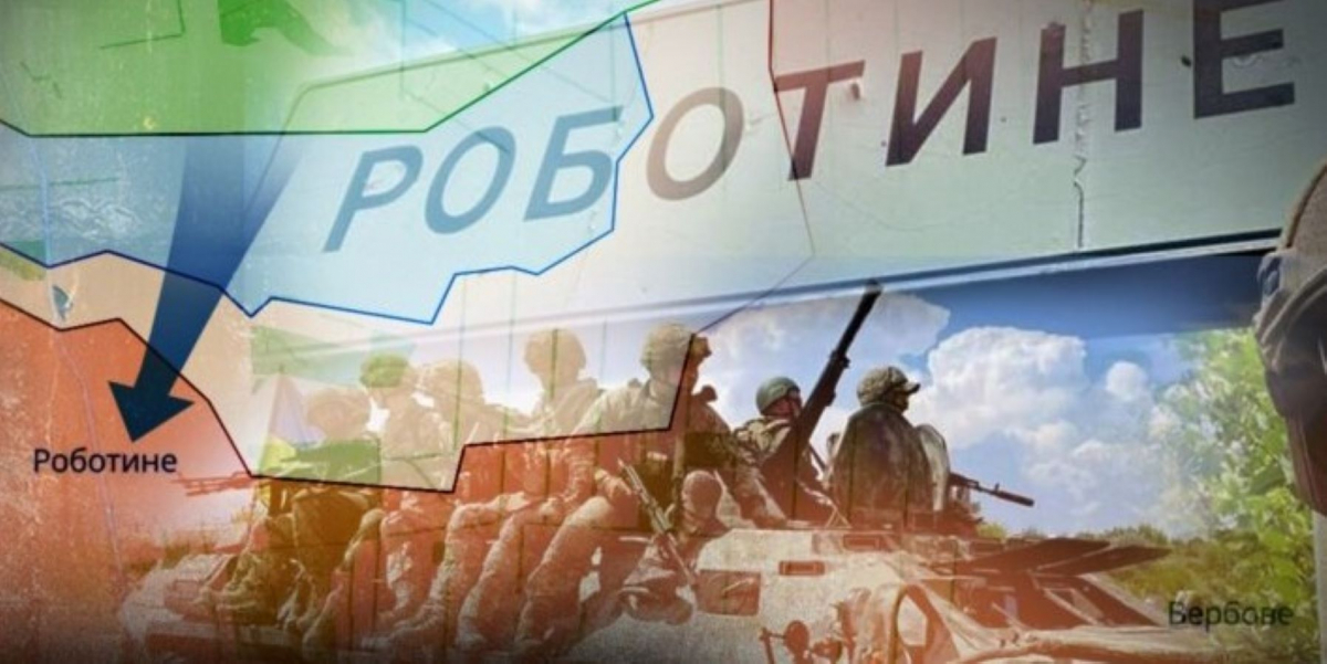 Депутат Запорізької обласної ради заявив, що ворог прорвася в Роботине - у ЗСУ розповіли, що було насправді