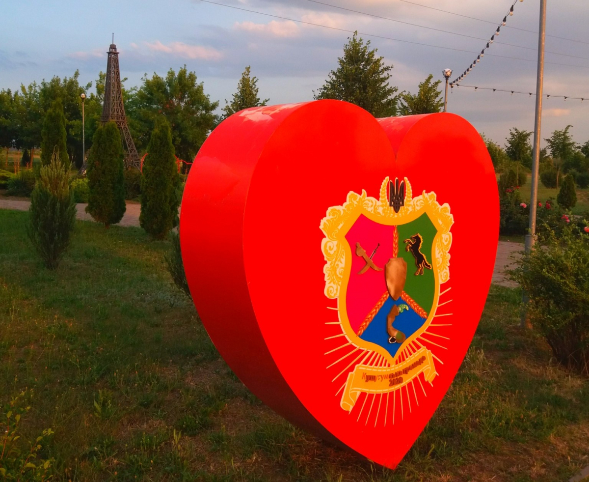 Селище Кушугум Запорізького району, архівне фото