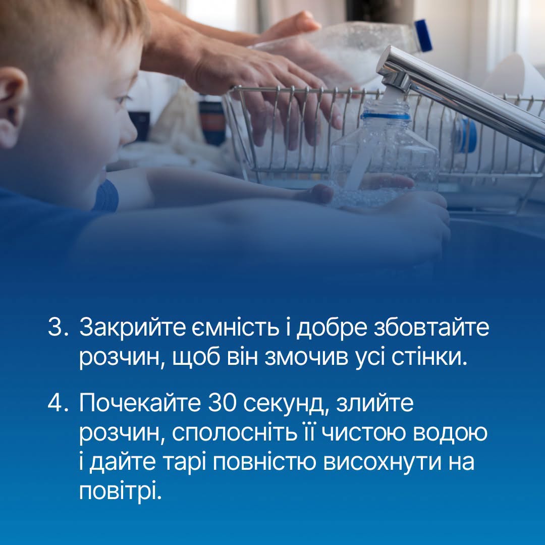 Як правильно зберігати набрану воду вдома: поради фахівців
