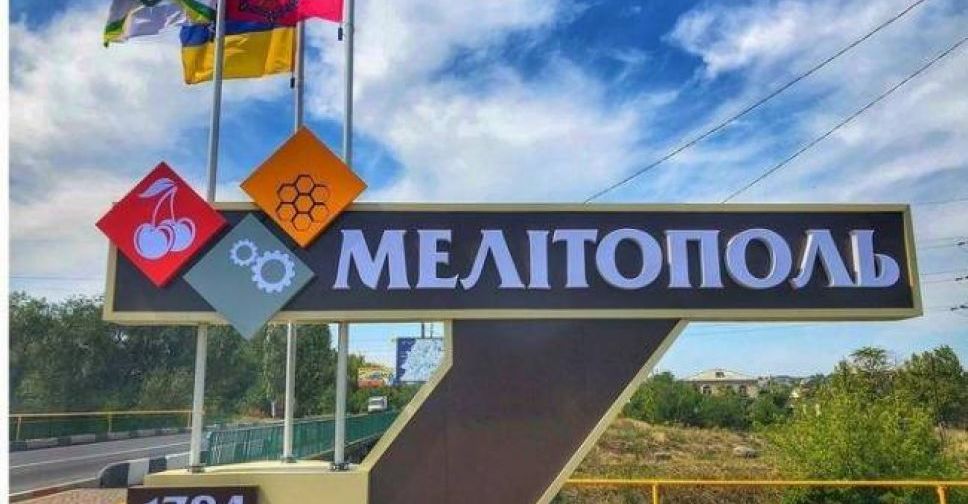 У Мелітополі пробивається зв'язок: що відбувається у місті