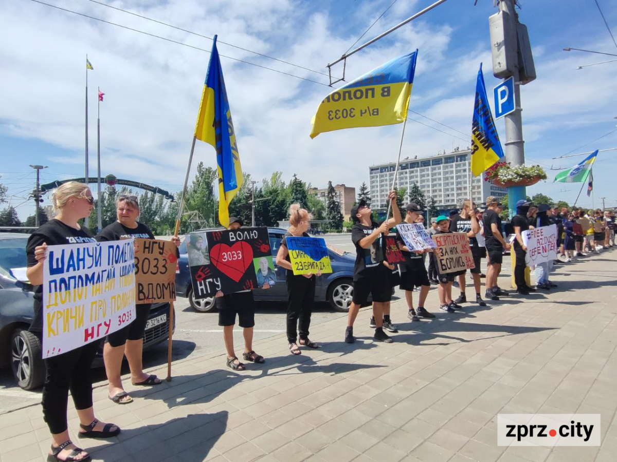 «Не мовчи! Полон вбиває!»: у Запоріжжі вимагали повернути додому героїв