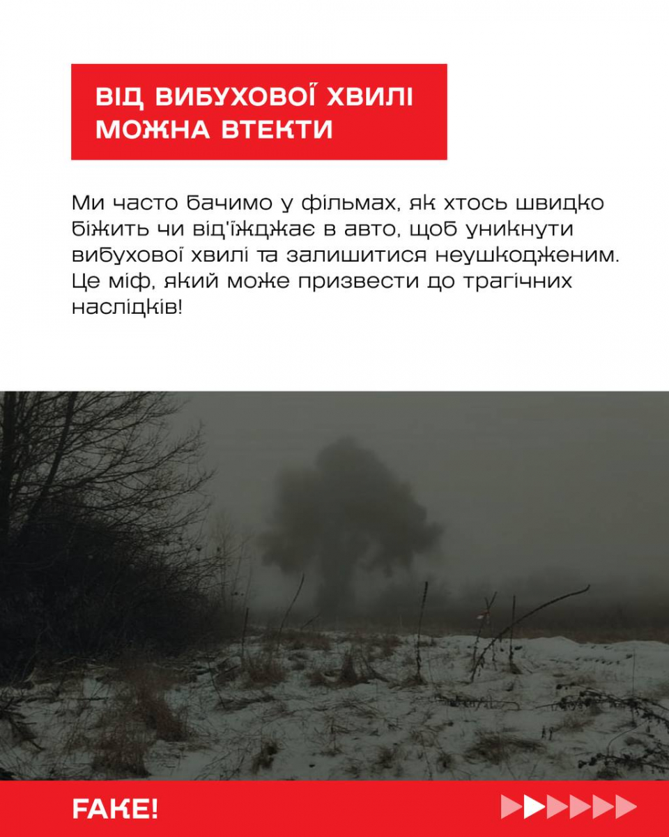 Небезпека під ногами - у Запорізькій області чоловік підірвався на вибуховому пристрої