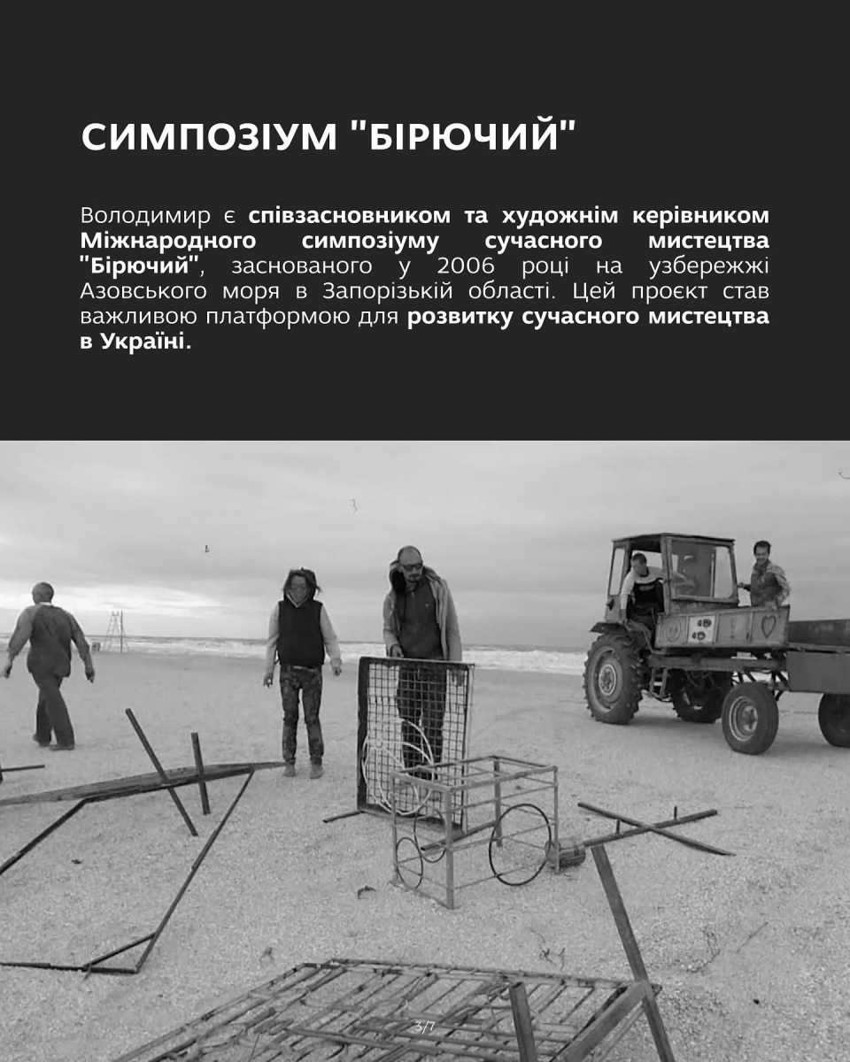 Відомий художник поділиться у Запоріжжі відчуттям життя у стані лімбо - ексклюзивне інтерв'ю