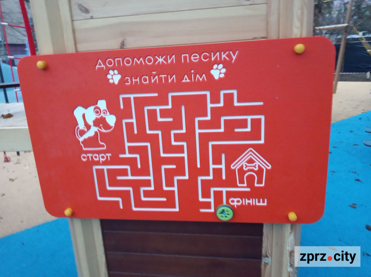 В одному із запорізьких скверів відкриють майданчик з фігурами фантастичних звірів - фоторепортаж