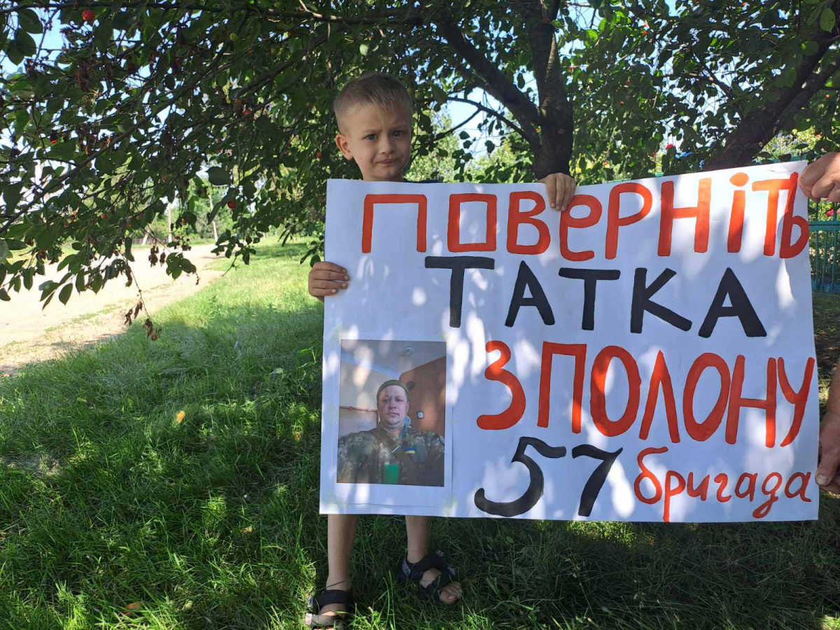 У Запоріжжі чотирирічний хлопчик вже півтора року чекає на повернення татка з російського полону