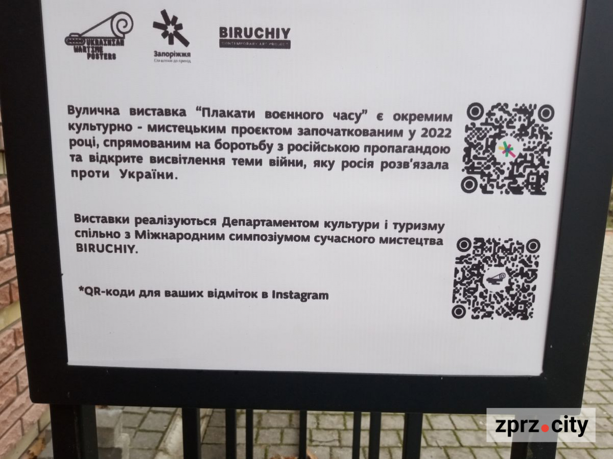 Як запорізький сквер виглядає на початку грудня - зовсім не по-зимовому (фото)