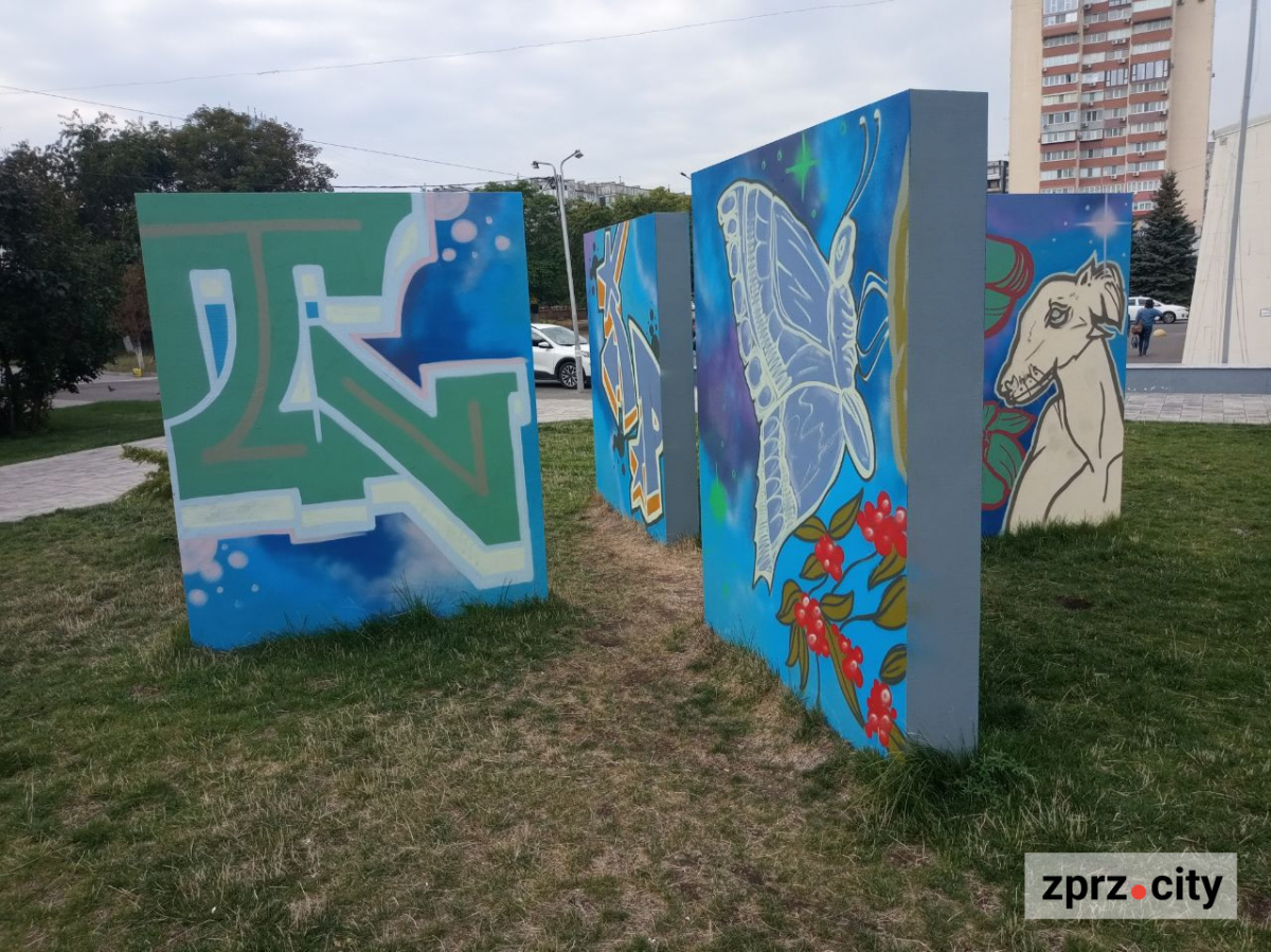 Колишній фонтан у Хортицькому