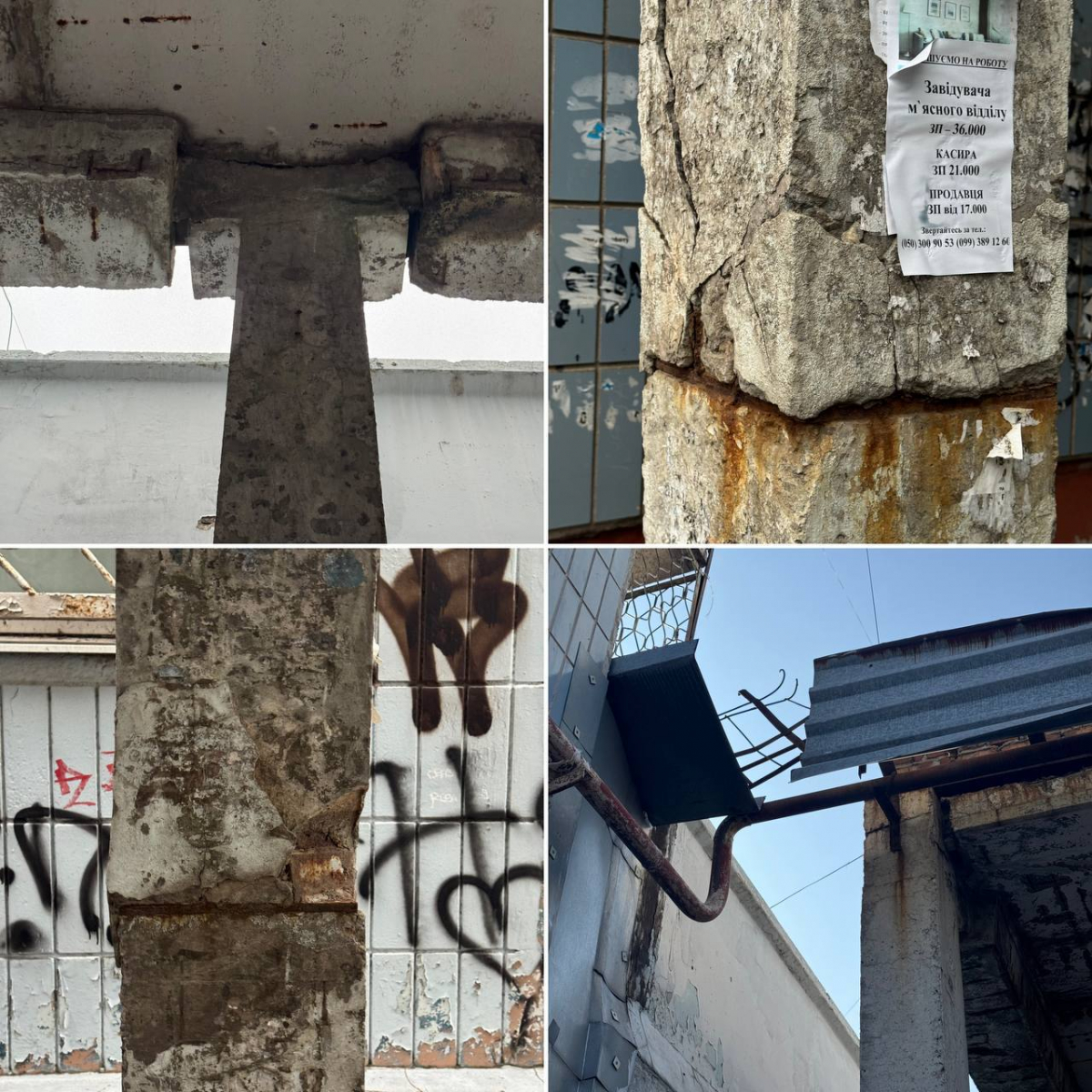 Прибрали аварійну арку та засипали погреби: в спальному районі Запоріжжя ліквідували небезпечні об'єкти (фото)