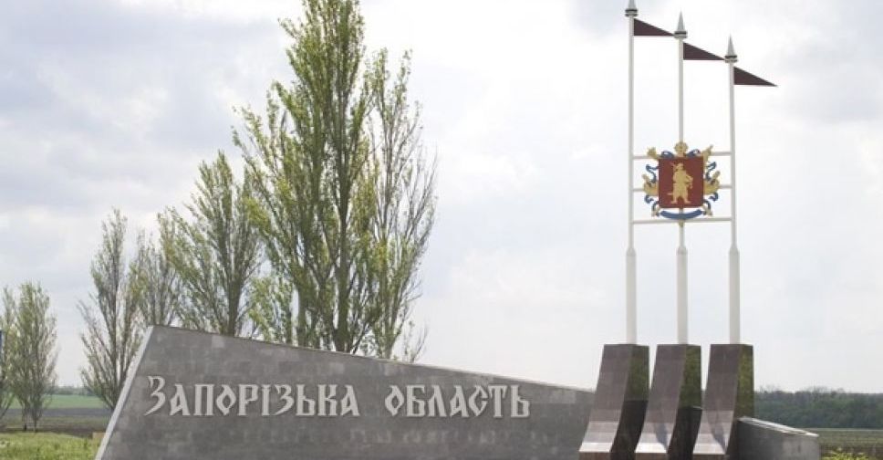 У Запорізькій області окупанти обстріляли цивільні об'єкти у трьох населених пунктах