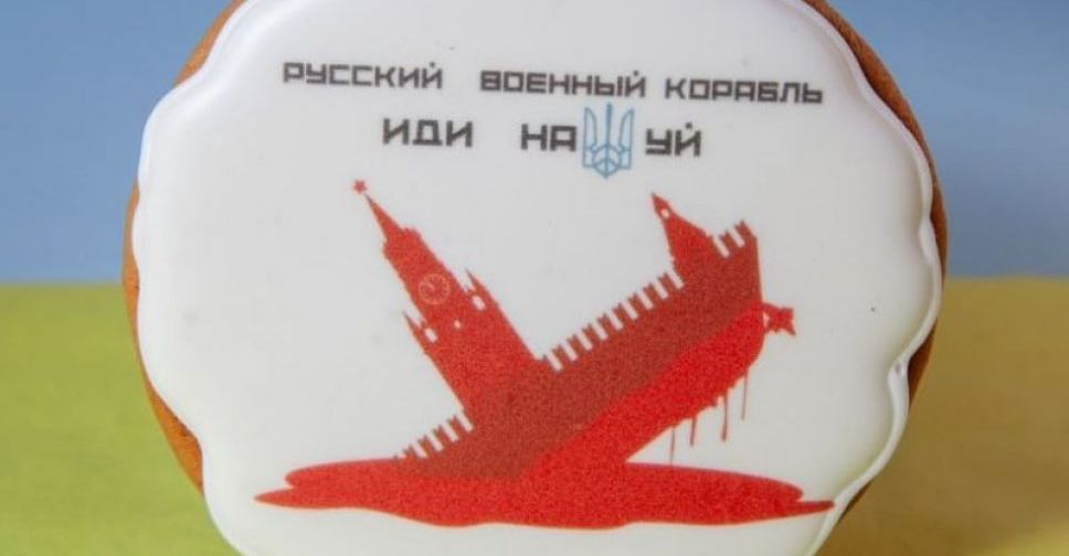Запорізькі пряники з руським кораблем викликали фурор у лавах ЗСУ