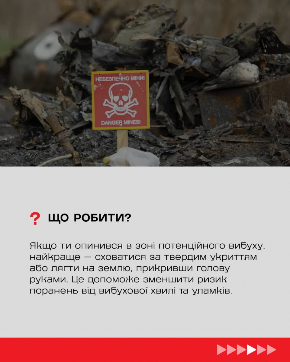 Небезпека під ногами - у Запорізькій області чоловік підірвався на вибуховому пристрої
