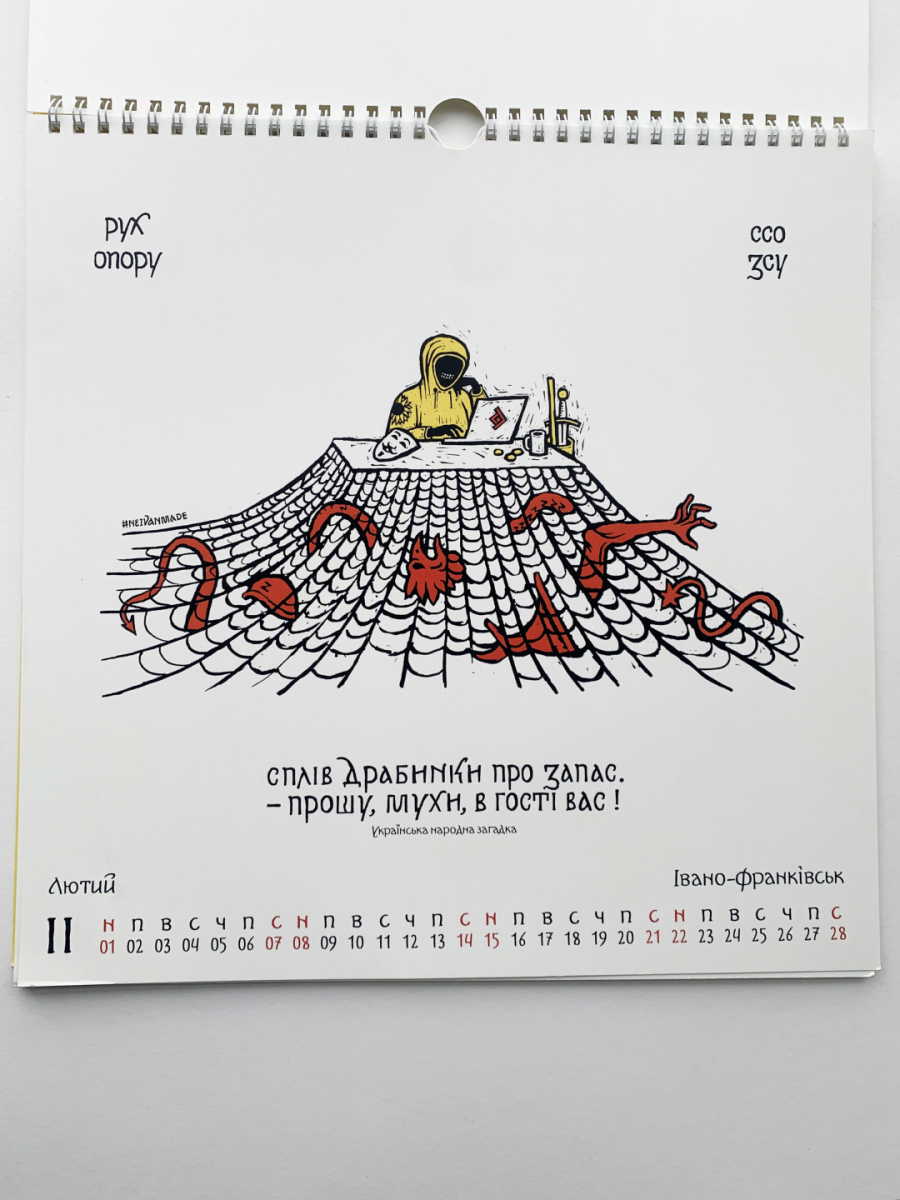  Львівський художник створив календар про 12 міст-символів українського спротиву - що присвятив Запоріжжю