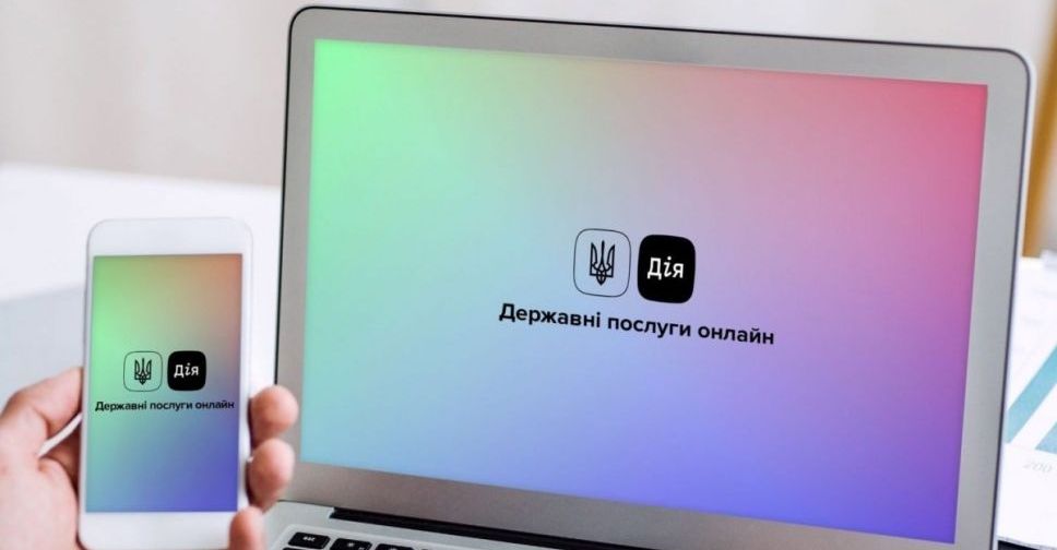 Які підприємства малого бізнесу Запорізької області можуть отримати гранти у Дії