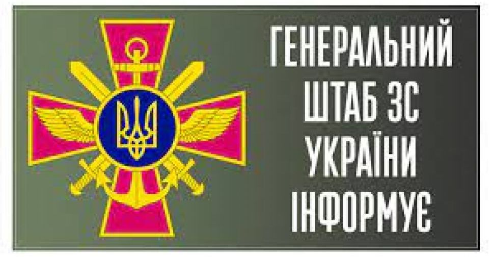 Російські військові завдали авіаударів у Запорізькій області