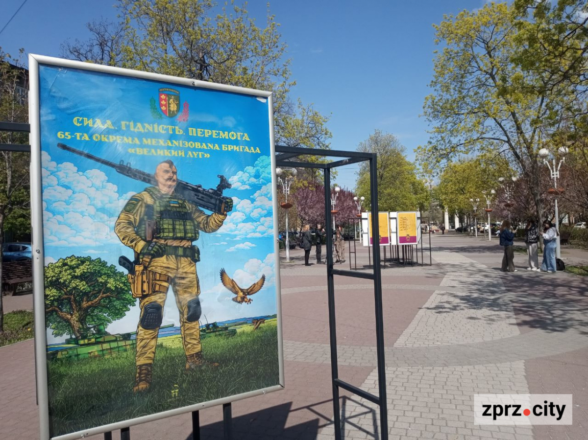 У Запоріжжі виставка, присвячена бригаді «Великий Луг», відкрилась у двох місцях