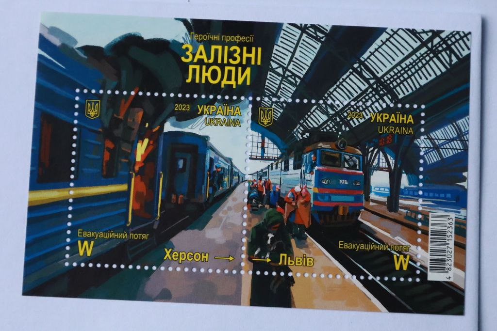 «Героїчні професії. Залізні люди»: у Запоріжжі погасили марку до Дня залізничника - фото