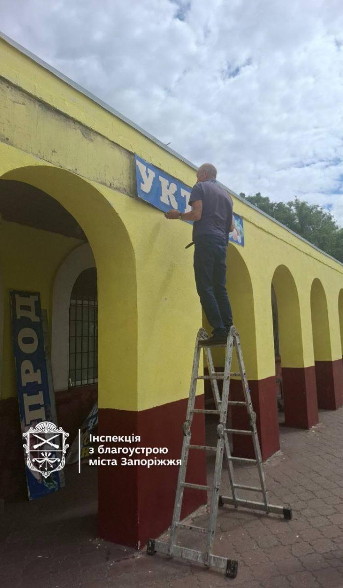 Не звертали уваги на закон - у Запоріжжі власників кафе на зупинці позбавили незаконних вивісок (фото, відео)