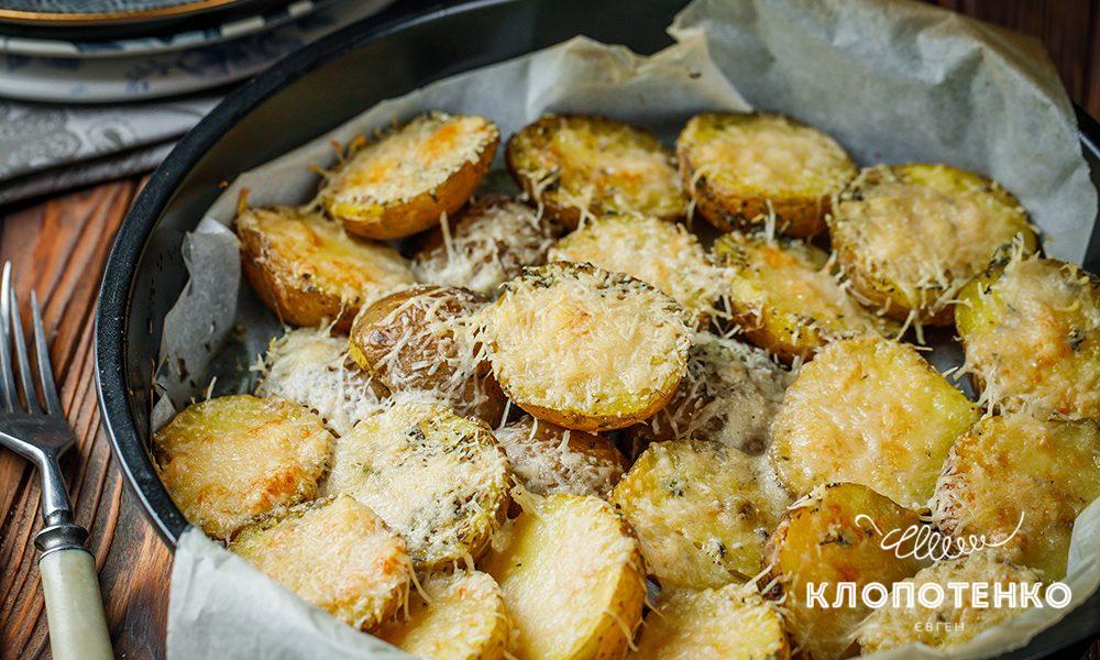 Неймовірно смачна запечена картопля з пармезаном за рецептом Євгена Клопотенка – як приготувати