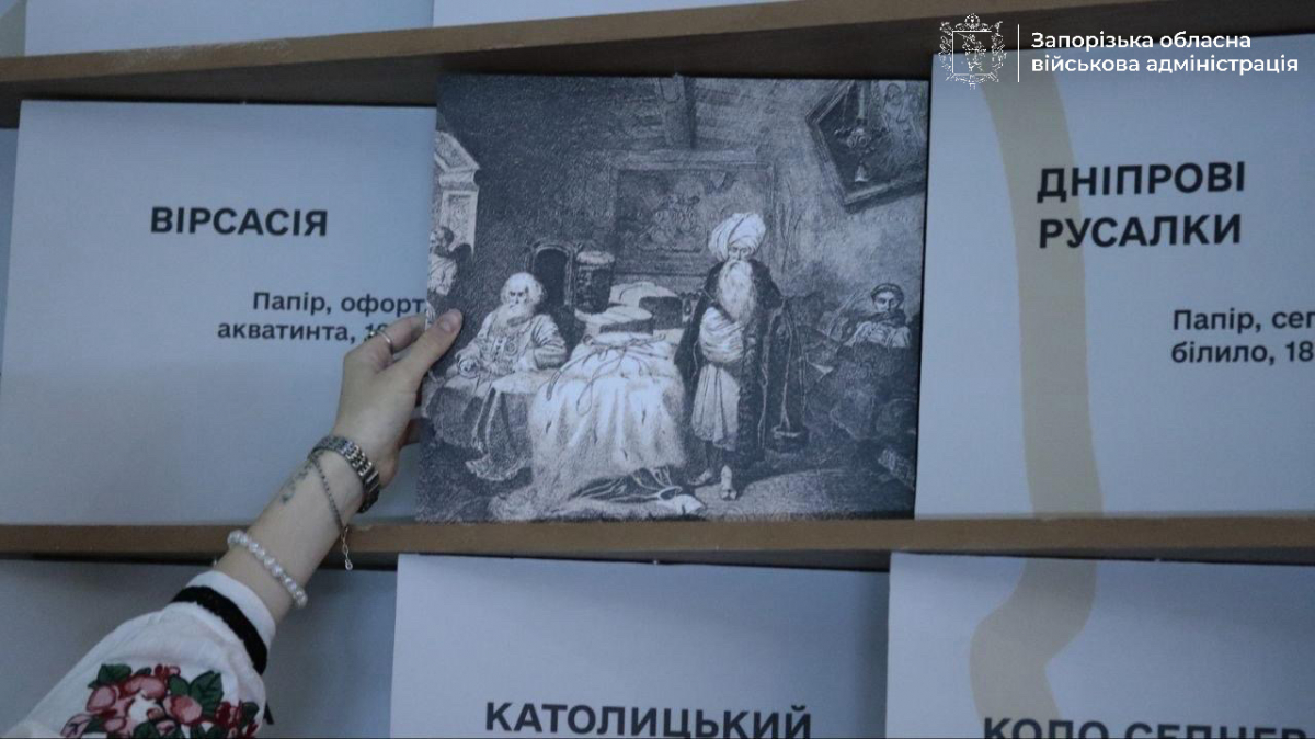 Експозиція «Шевченко: Перезавантаження» у запорізькому краєзнавчому музеї