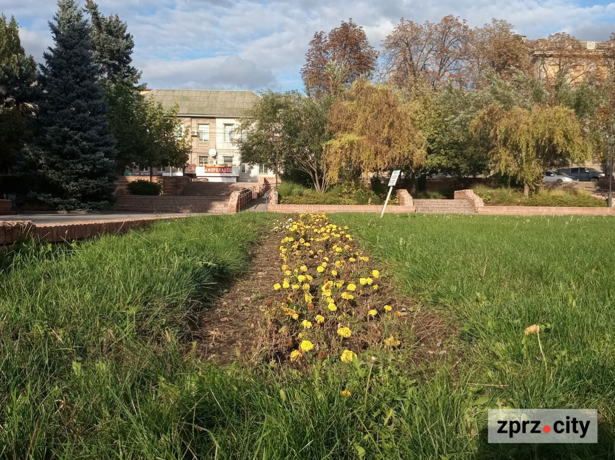 Сквер Театральний у Запоріжжі