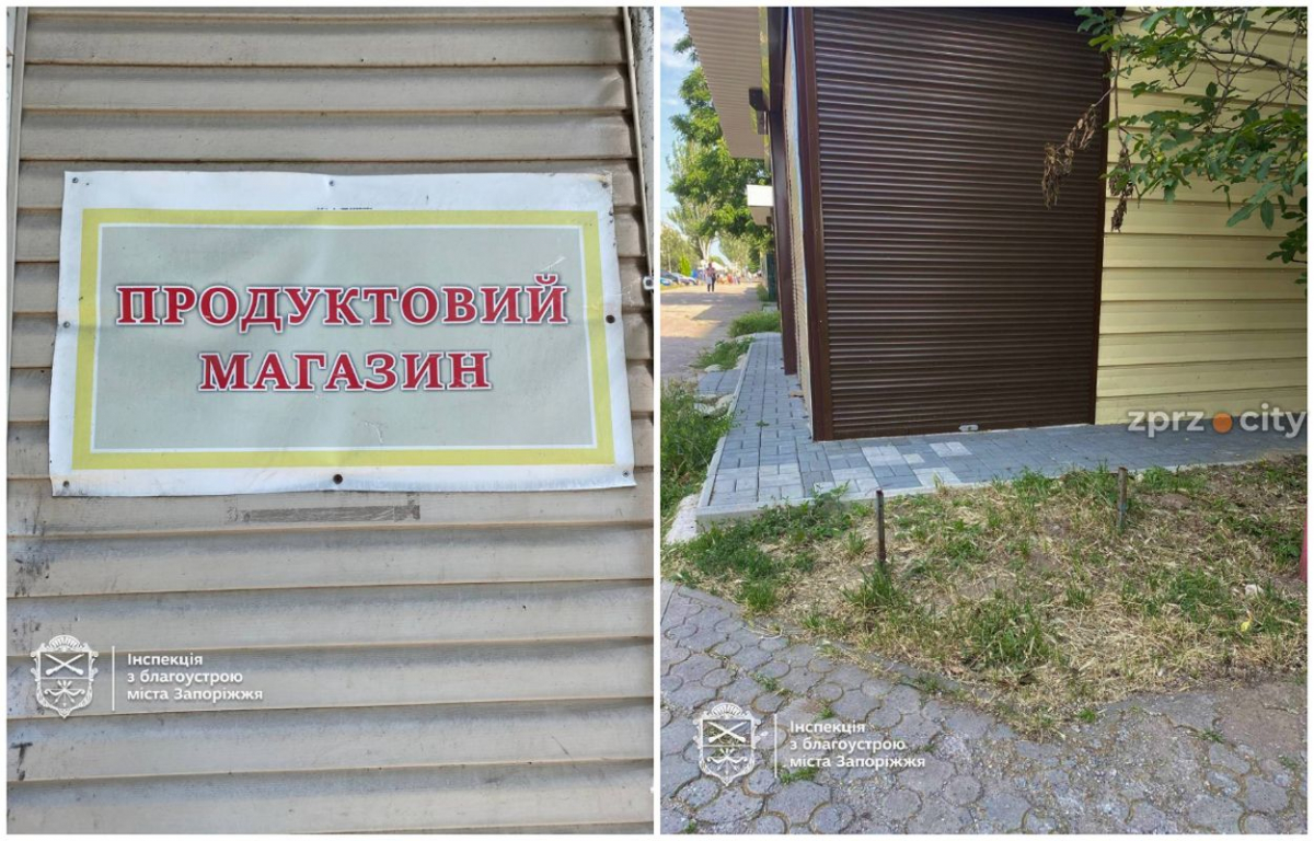 У Запоріжжі зняли вивіски з порушеннями в Хортицькому районі (фото)