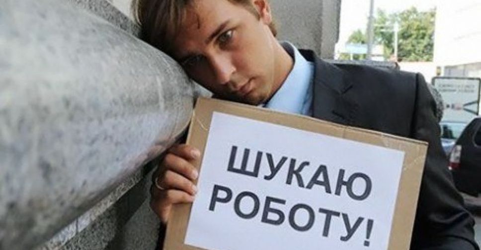 На обліку в центрах зайнятості Запорізької області перебувають 14 тисяч безробітних