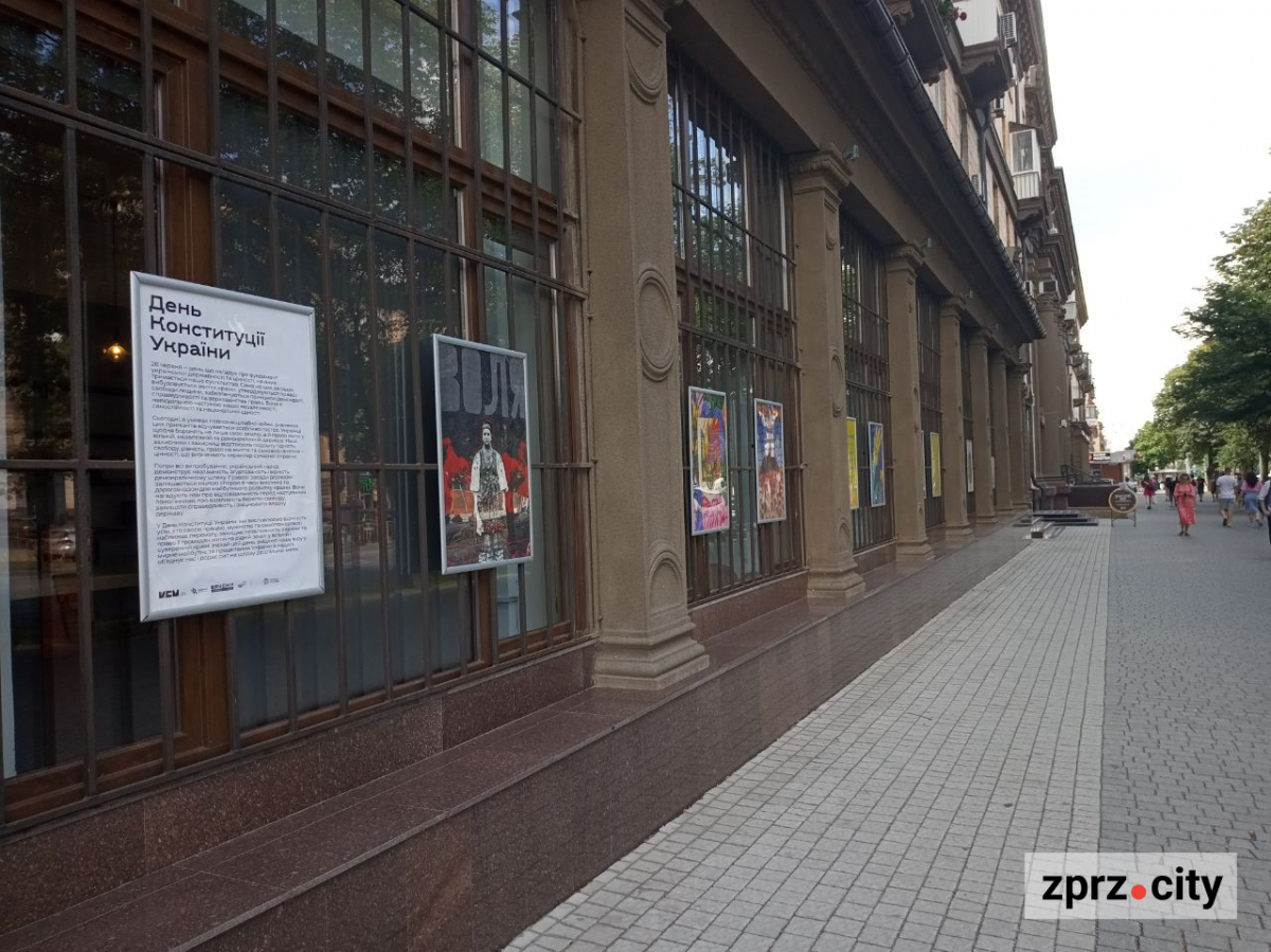 Історія свободи та спротиву: в Запоріжжі відкрили виставку плакатів до Дня Конституції (фото, відео)