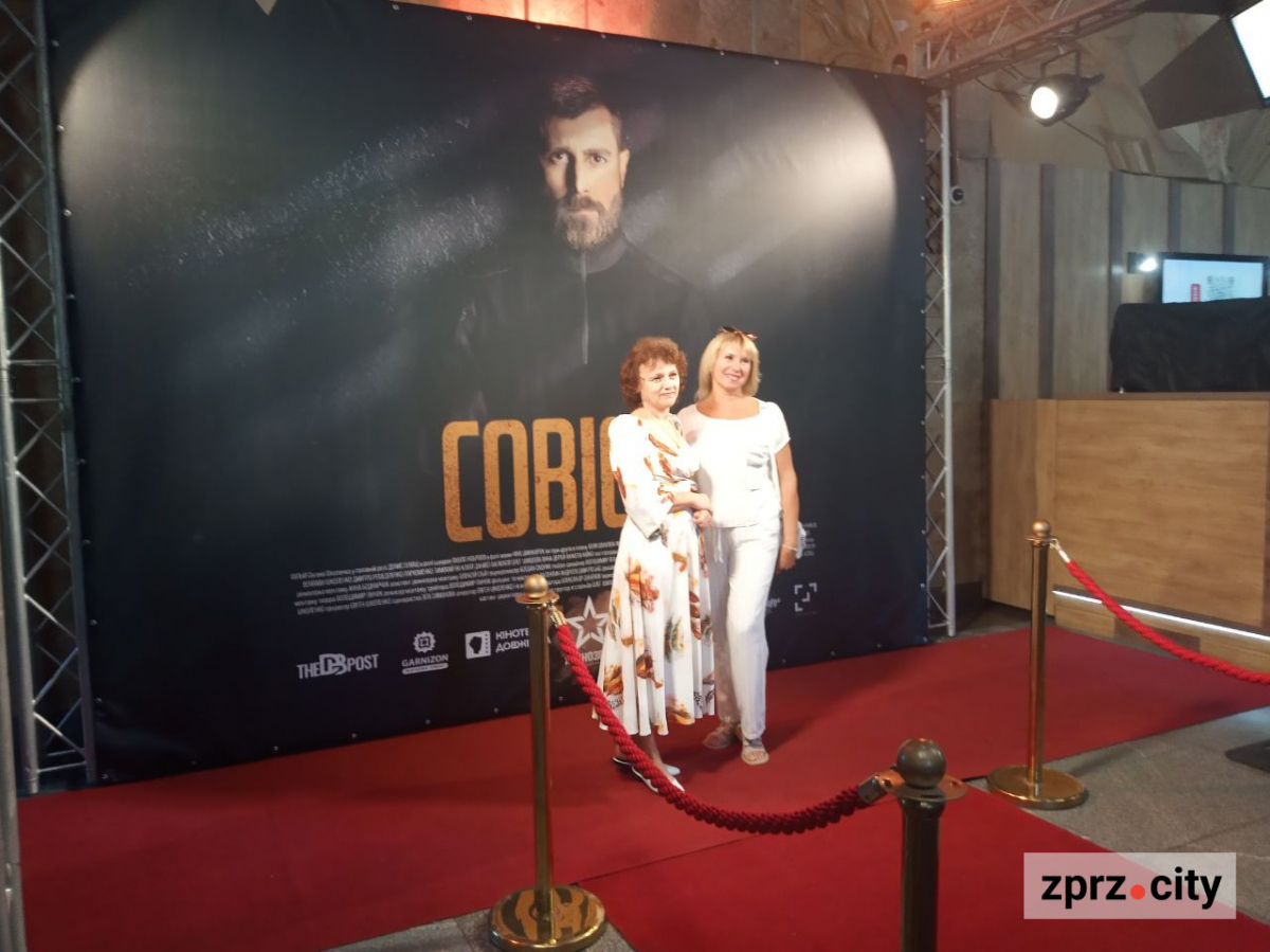  "Совість" 