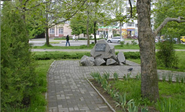 Сквер Чорнобильців у Запоріжжі, фото з відкритих джерел 