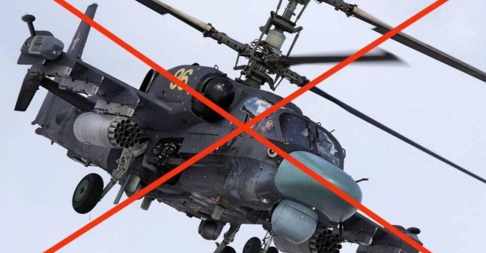 Сили оборони Запорізького краю знищили Ка-52