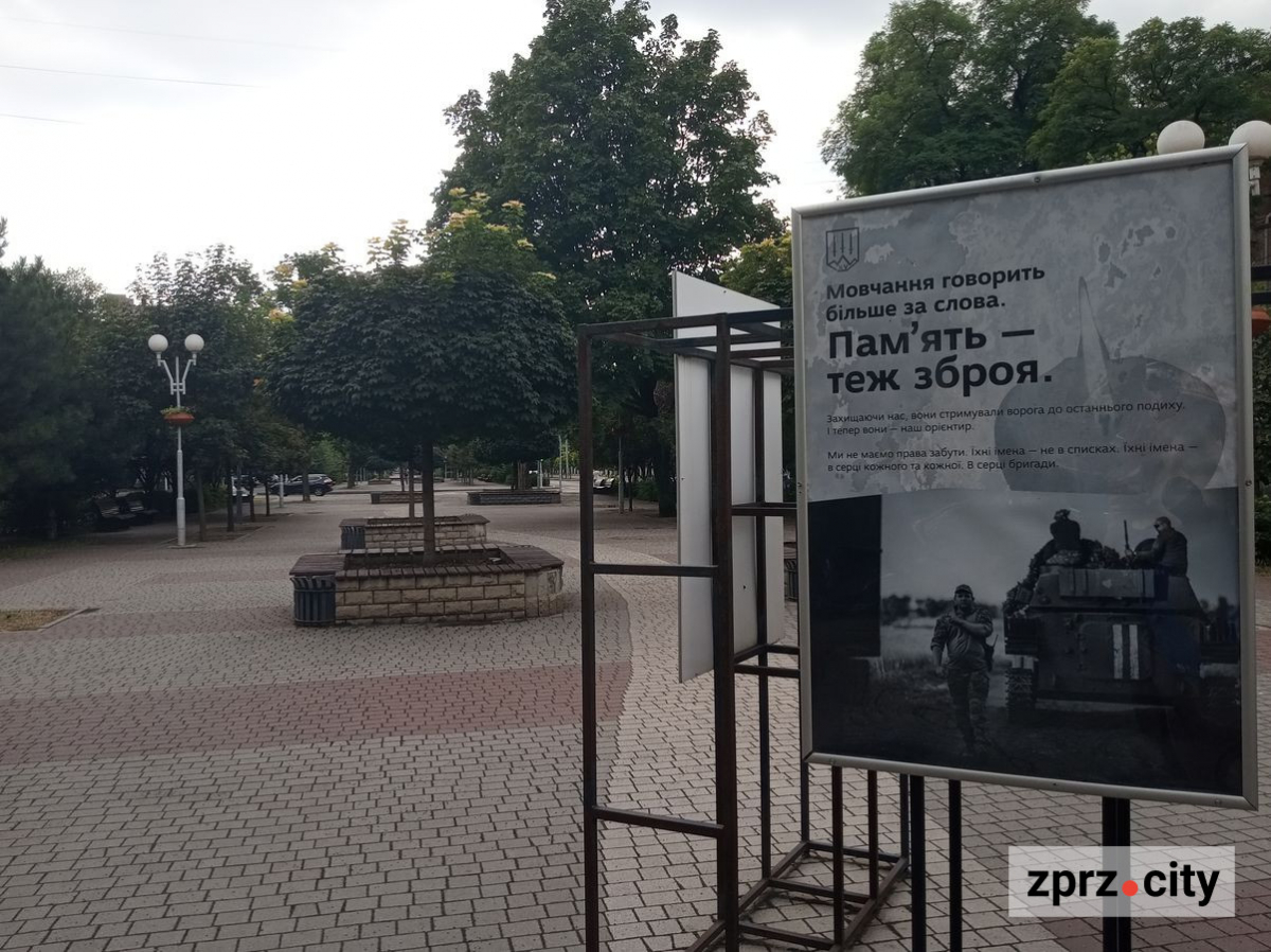 На запорізькому бульварі відкрили фотовиставку, що передає справжню атмосферу життя бійців "Кара-Дагу"