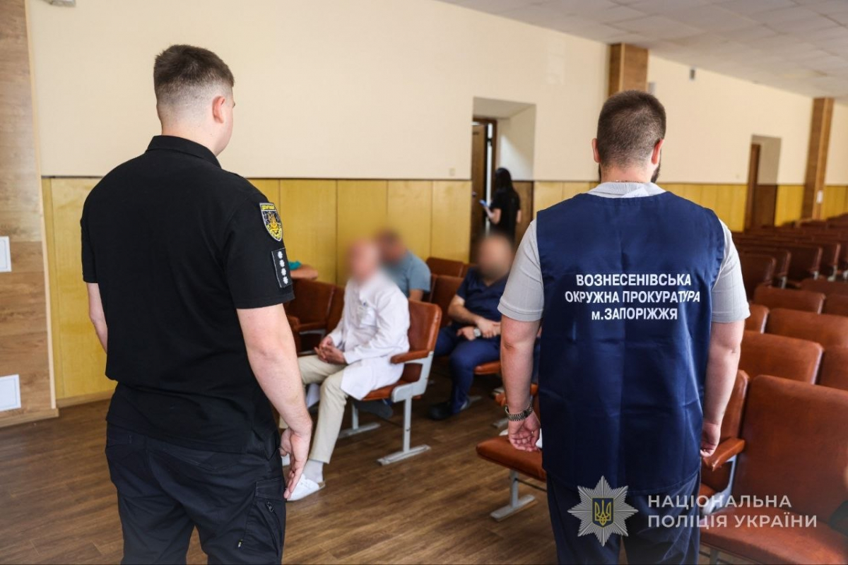 Липові процедури: у Запоріжжі медики лікували пацієнтів лише на папері (фото)