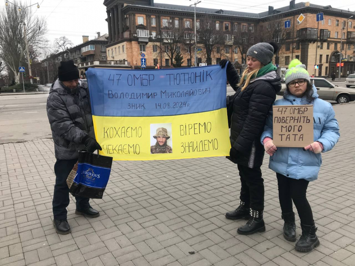 "Свято без свята" - у Запоріжжі рідні військовополонених нагадували суспільству про героїв, які знаходяться у полоні