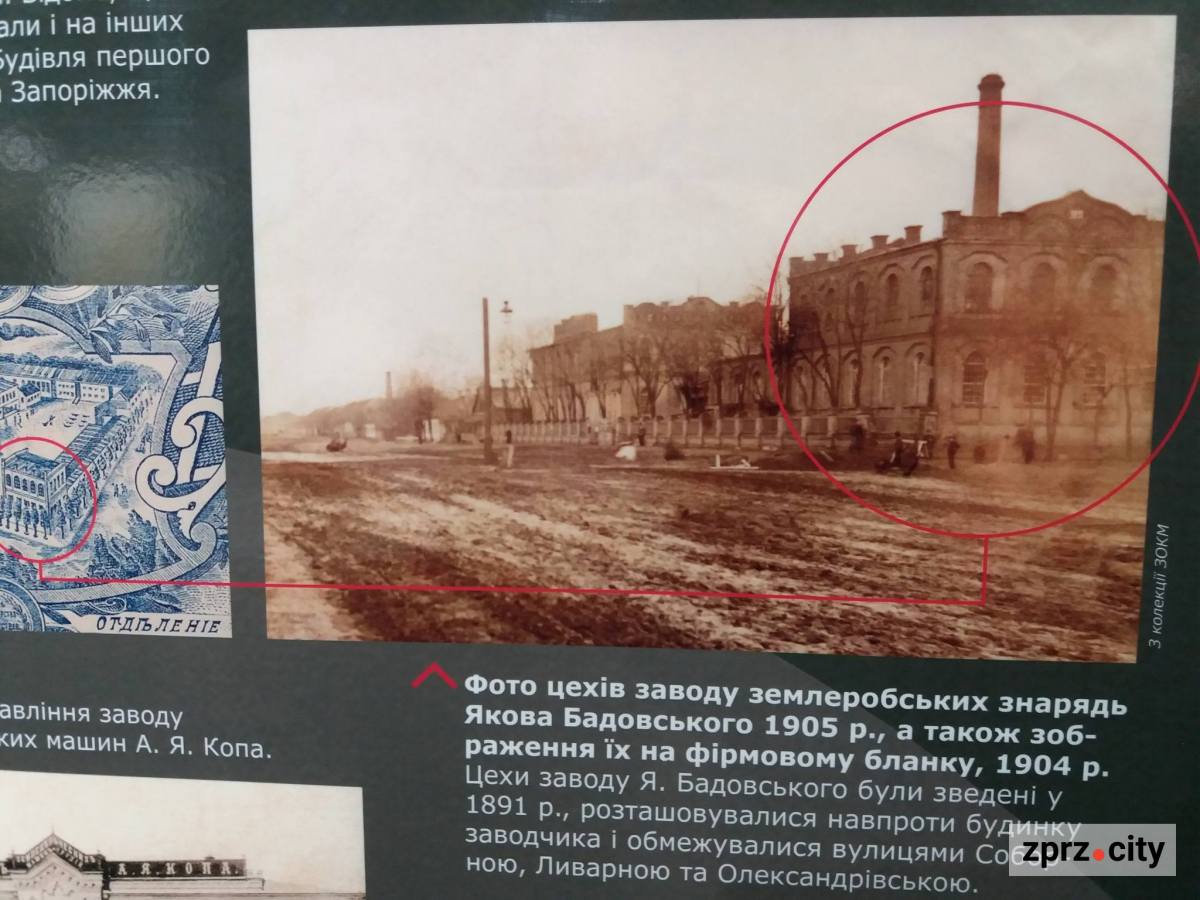 Архітектурна пам’ятка XIX століття - у Запоріжжі зберігся особняк промисловця Бадовського (фото)