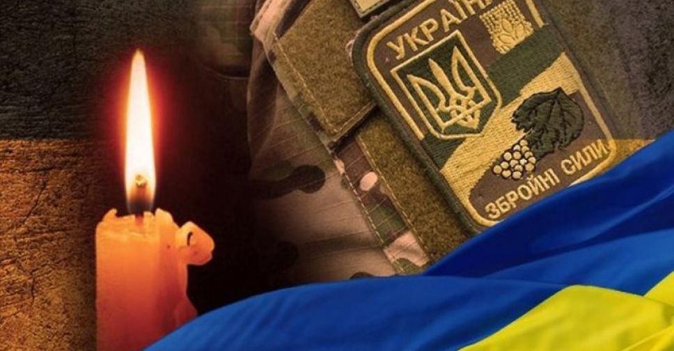 Під час артилерійського обстрілу на Луганщині загинув боєць із Запорізької області