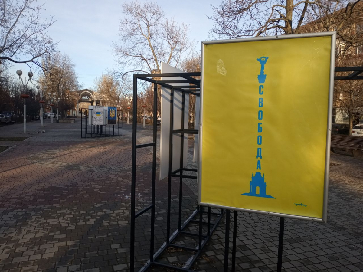 Вистава з серії "Плакати воєнного часу" до Дня Героїв Небесної Сотні у Запоріжжі, фото Світлани Олійник 