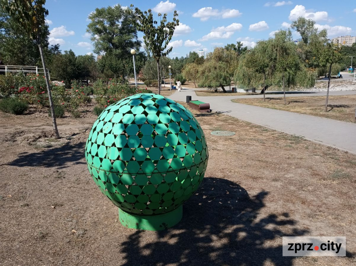 Вознесенівський парк